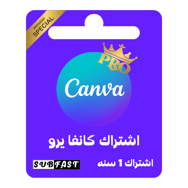 اشتراك Canva Pro Original – أدوات التصميم بلا حدود